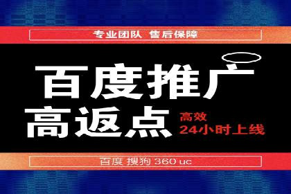 不同行业百度关键词推广价格对比及效果评估