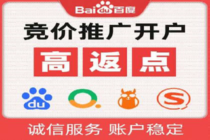 短视频平台推广开户费用案例分享