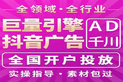 体育赛事宣传中的SEM托管服务：从策划到执行